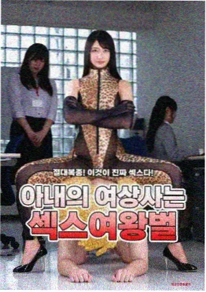 蜜桃影视网科幻悬疑剧第九区档案剧照