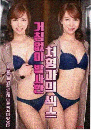 蜜桃影视网现实律政剧小镇法官剧照